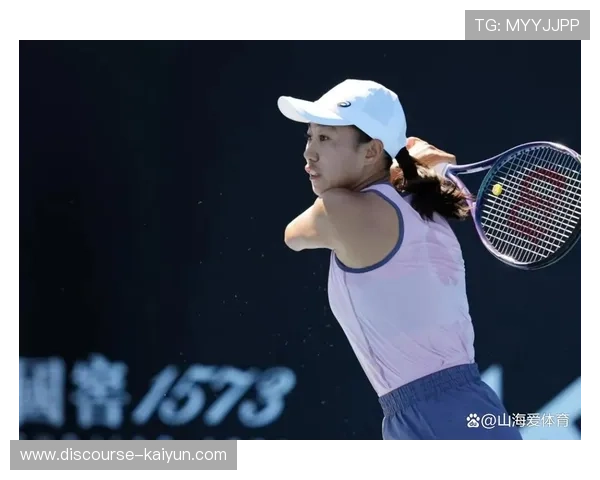 中国网球选手张帅勇夺澳网女单四强席位 创历史新高