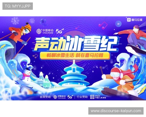 全景解析当下热门体育直播平台发展趋势与观赛体验升级指南深度全