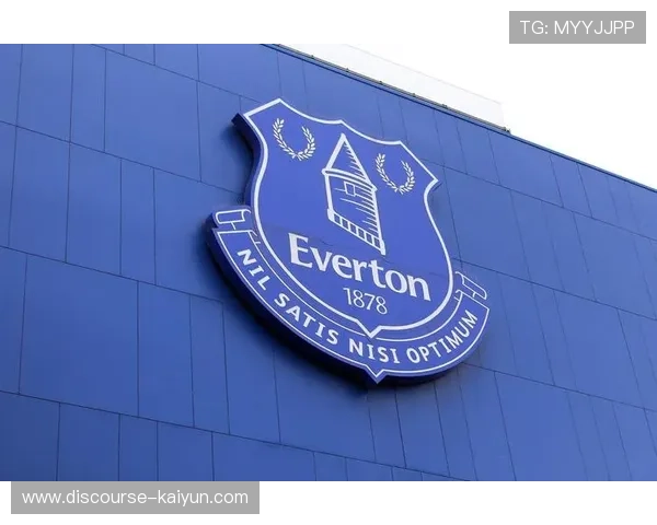 埃弗顿足球俱乐部发展历程与未来展望分析